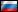 Dominosa - Русский